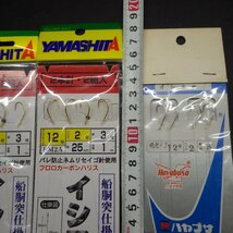 Yamashita イシモチ ネムリセイゴ12号 ハリス2号 その他合計4枚セット ※在庫品 (38n0104) ※クリックポスト_画像3