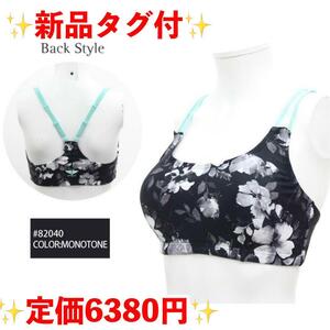 1820 new goods tag attaching SPOUT yoga tops sports bra water land both for swimsuit L