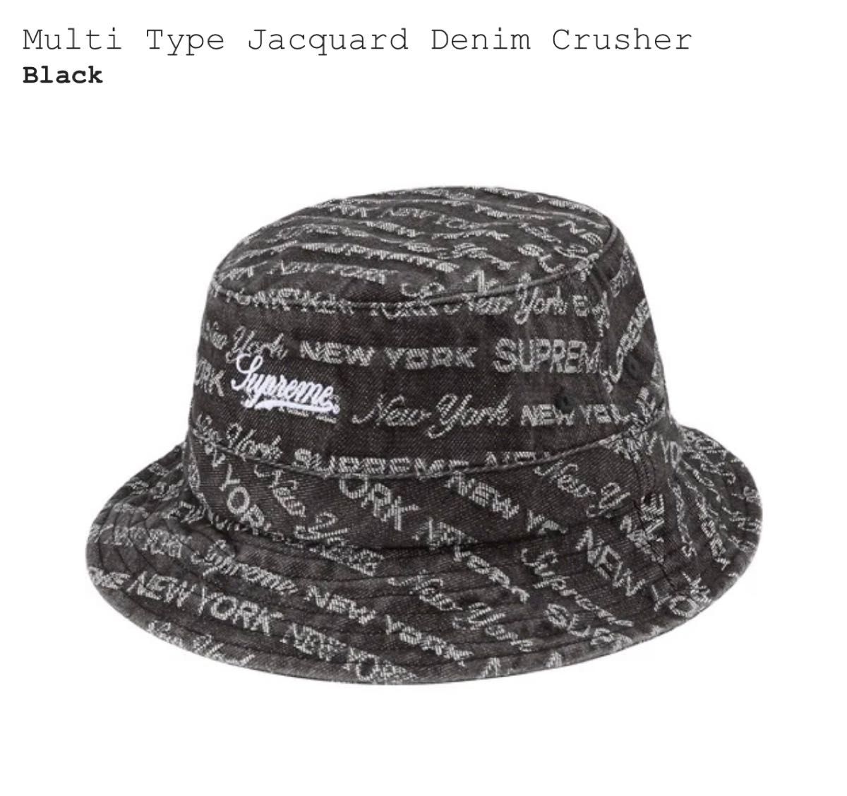 Supreme Frayed Patchwork Denim Crusher|PayPayフリマ