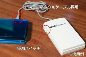 【DS充電器/電池式】∬送料185円～∬NINTENDO DSi/DSiLL/3DS/3DSLL乾電池式充電器 WAP-002に対応する機器に使用可能　新品即決