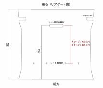 【JA22W・JA12W】用リアフロアパネル【Bタイプ】特大サイズ ジムニー ja22 パーツ NTS技研 リアインナーパネル装着車_画像5