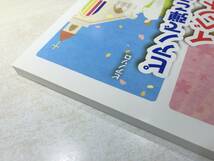 楽譜　初級～中級　ピアノソロ　ピアノで弾こう　イベント＆年中行事　2013年初版　送料300円　【a-4376】_画像3