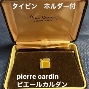 pierre cardin ピエールカルダン　タイピン 箱付き