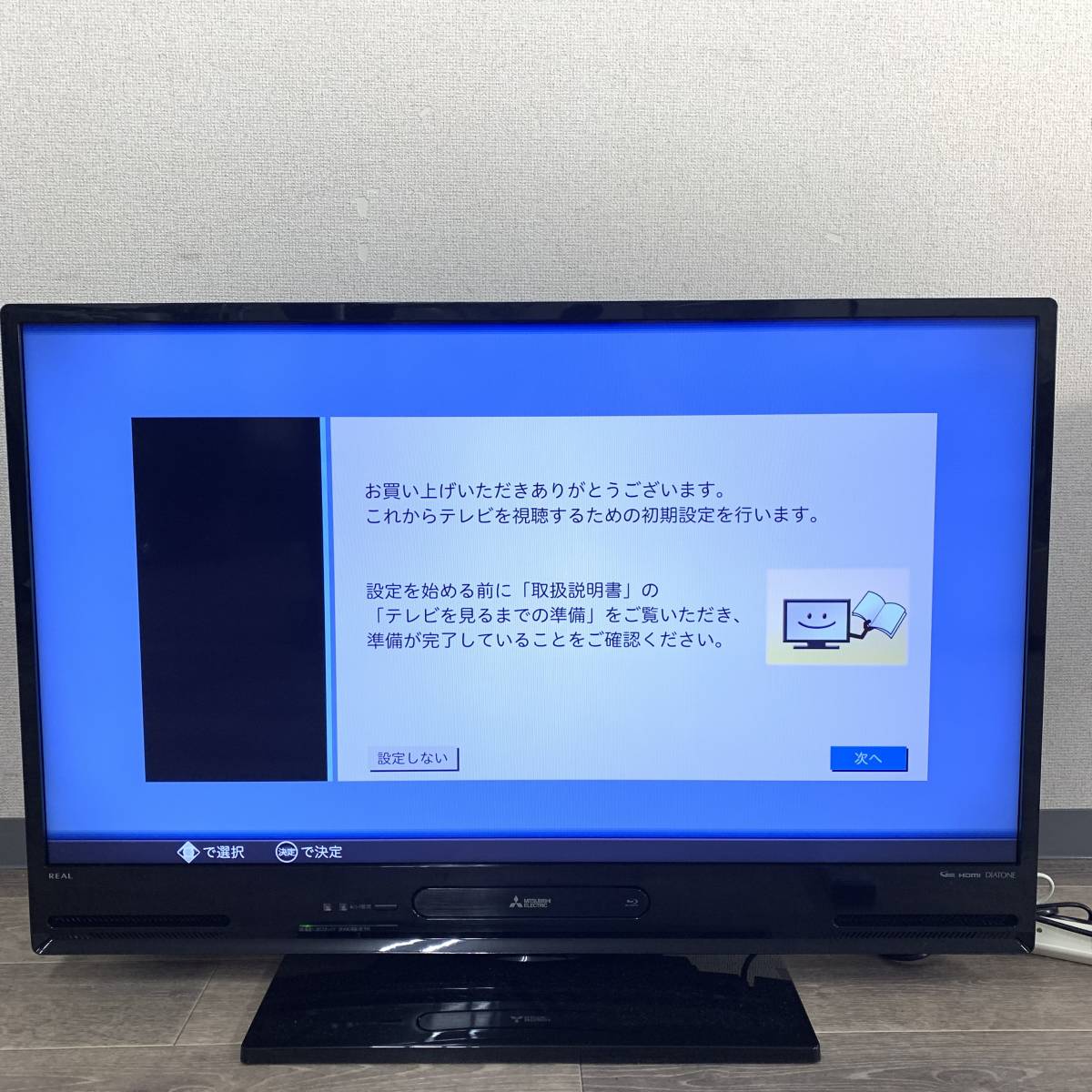 をいたしか 三菱電機 LCD-V40BHR11 REAL フルハイビジョン液晶テレビ