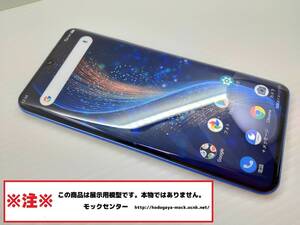 【モック・送料無料】 ソフトバンク 902ZT AXON 10Pro 5G 2020年製 ○ 平日13時までの入金で当日出荷 ○ 模型 ○ モックセンター