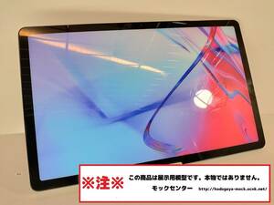 【モック・送料無料】 ソフトバンク A101LV Lenovo TAB6 2021年製 ○ 平日13時までの入金で当日出荷 ○ 模型 ○ モックセンター