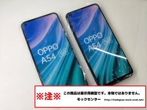 [mok* free shipping ] au OPG02 OPPO A54 5G 2 color set 2021 year made 0 week-day 13 o'clock till. payment . that day shipping 0 model 0mok center 