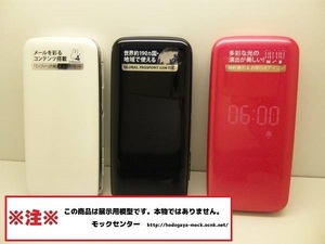 【モック・送料無料】 au S002 3色セット SONY ガラケー 2009年製 ○ 平日13時までの入金で当日出荷 ○ 模型 ○ モックセンター