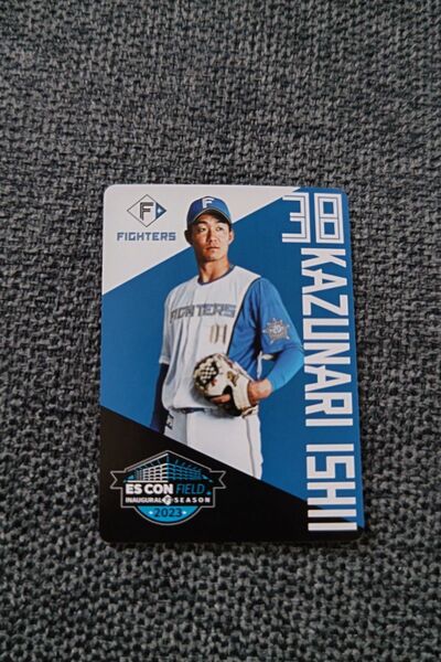 石井一成 ファイターズ ほっともっとカード