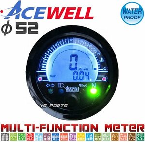 [正規品]ACEWELL完全防水マルチメーター XR250/グラストラッカー/ボルティ/250TR/エストレヤ/トリッカー/XTZ125等[17種の機能を装備]