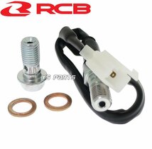 レーシングボーイ(RCB)鍛造ラジアルクラッチマスターシリンダー17mm[リアルカーボン]バンディット1250S/バンディット1200VMX17[VMAX1700]_画像10