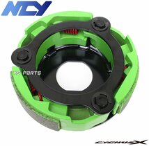 【高耐久】NCY DFT軽量クラッチアウター+クラッチ 1型シグナスX[SE12J/5UA/5TY]2型シグナスX[SE44J/28S/4C6/1CJ]アクシストリート[SE53J]_画像9