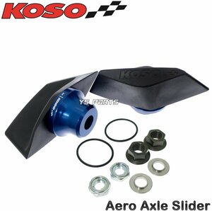 KOSO aero axle slider blue SMAX/ Majesty S/ Vino / Axis 90/ Jog 90/NMAX125/NMAX155/ Cygnus X/BW'S125/BWS125/ZUMA125 etc. 