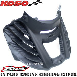 [ regular goods ]KOSO carbon style light weight intake engine cooling cover BW'SR/BW'S R[ Taiwan 2JS]BW'S125 [ domestic 2 type BG1][ processing less. pon attaching design ]