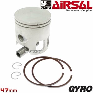 [正規品]Airsal 2stジャイロキャノピーTA02 68.2cc 47mmボアアップピストン[吸気穴有] [ピストンリング+サークリップ+ピストンピン付]