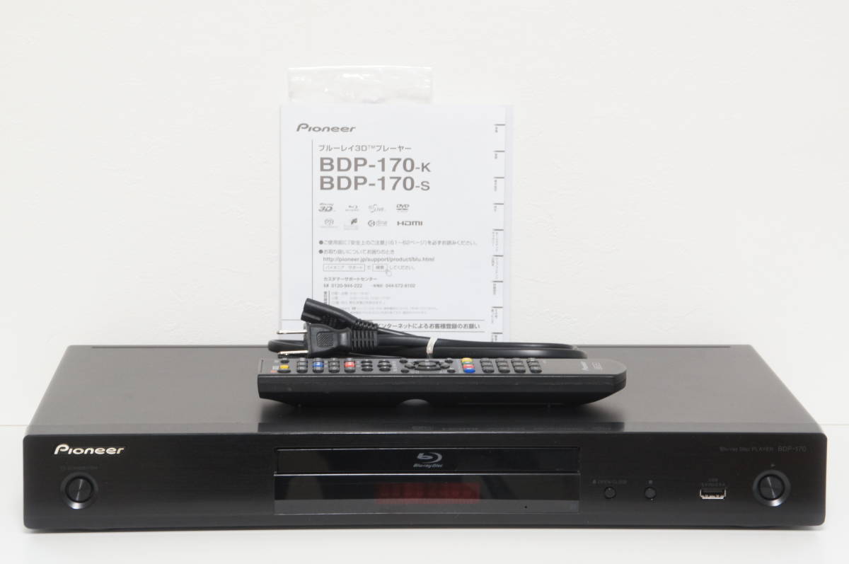55%以上節約55%以上節約パイオニア ブルーレイ3Dプレーヤー BDP-180