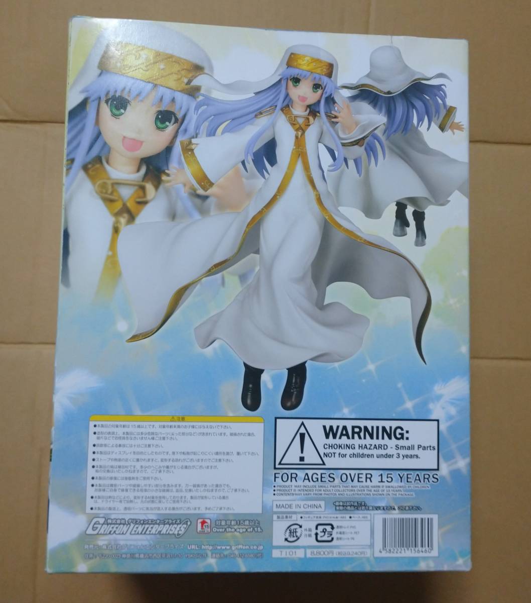 とある魔術の禁書目録 エンデュミオンの値段と価格推移は?|14件の