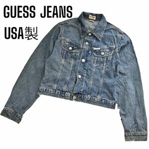 GUESS　ゲス　ジーンズ　デニム　Gジャン　ジャケット　ヴィンテージ　古着　USA