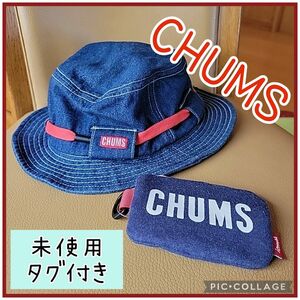 CHUMS★未使用セット