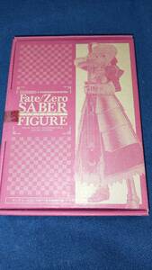 Fate/Zeroセイバーフィギュア　海洋堂　原型師榎本ともひで　ヤングエース2011年11月号付録品　未開封　フェイト　セイバー