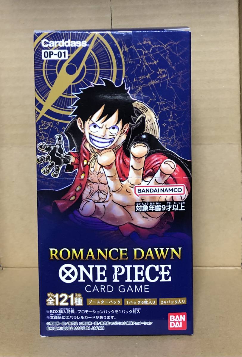 ONE PIECE カードゲーム 未開封完全フルセット ブラウン系