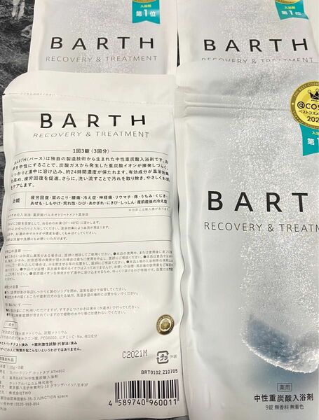 新品　BARTH 36錠　　バース　入浴剤