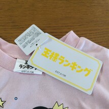 ☆新品☆王様ランキング☆半袖Ｔシャツ☆120cm☆ピンク☆No.959_画像5