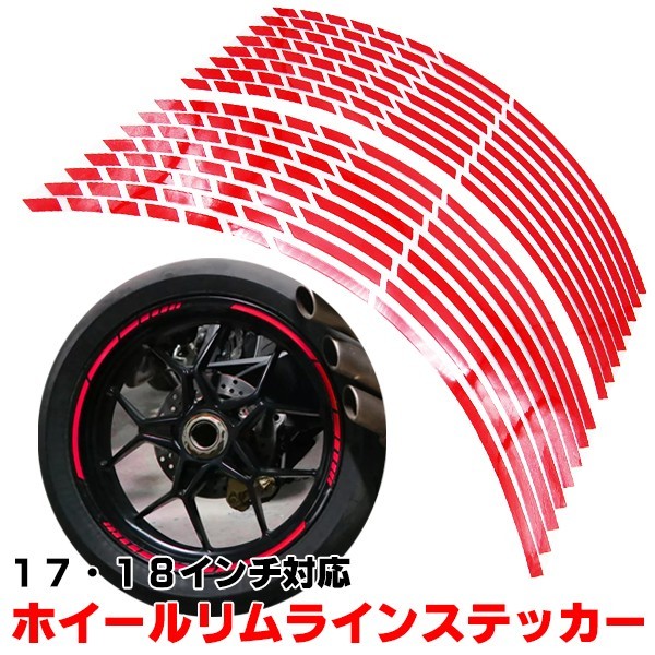 2023年最新】ヤフオク! -ゼファー750rs ホイール(オートバイ)の中古品
