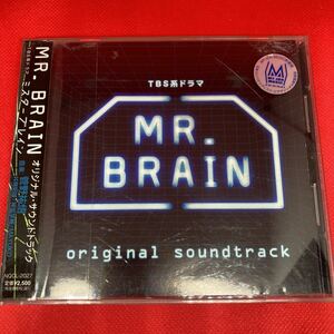 TBS系ドラマ「MR.BRAIN」オリジナル・サウンドトラック