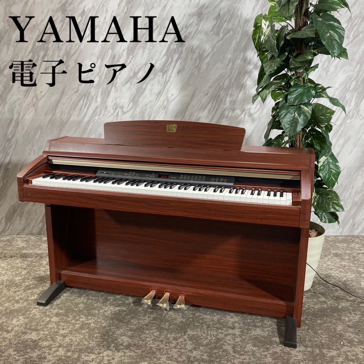 YAMAHA ヤマハ 電子ピアノ CLP-230M Clavinova G423-