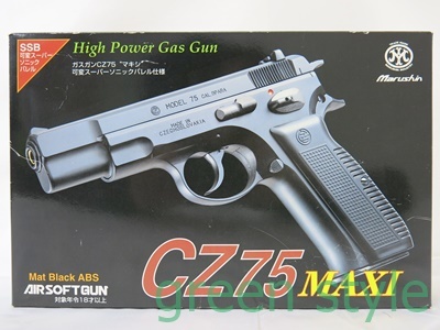 CZ75 マルシンの値段と価格推移は？｜31件の売買データからCZ75