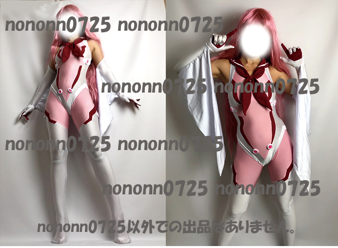 2025年最新】Yahoo!オークション -コスプレ衣装 蒼の彼方の 2025年最新】Yahoo!オークション -コスプレ衣装 蒼の彼方の