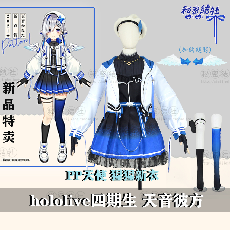 2023年最新】Yahoo!オークション -新衣装(コスプレ衣装)の中古品・新品