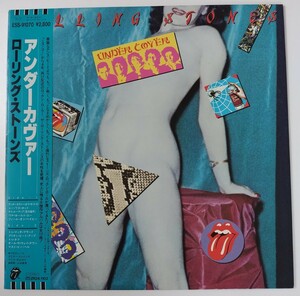 ローリング・ストーンズ アンダーカヴァー帯付き国内盤　ESSー９１０７０ 美品　