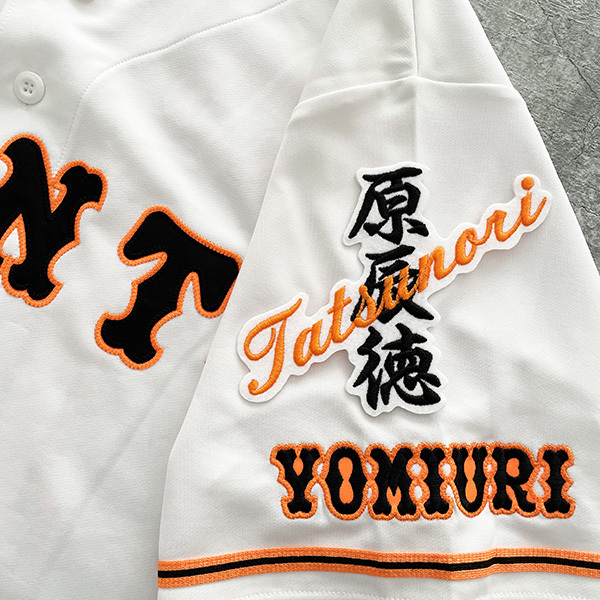 2025年最新】Yahoo!オークション -原辰徳 ユニフォームの中古品 2025年最新】Yahoo!オークション -原辰徳 ユニフォームの中古品