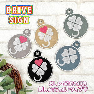 [ clover Mark suction pad .... type ] autograph / sticker / car / lovely / stylish / simple / inside / safety 