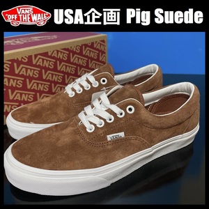 23.0cm ★ 新品 VANS USA企画 撥水 エラ ピッグ スエード スウェード スニーカー バンズ ヴァンズ ERA PIG SUEDE レザー 天然皮革