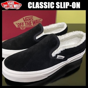 29.0cm ★ 新品 VANS CLASSIC SLIP-ON スリッポン スウェード 黒 スニーカー スリッポン ファー バンズ ヴァンズ ブラック スエード ボア