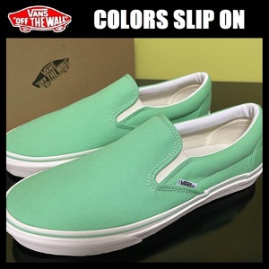 28.0cm ★新品 VANS V98CF COLORS SLIP ON スニーカー スリッポン サンダル クロッグ バンズ ヴァンズ 緑 キャンバス 23283-0002