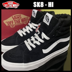 25.5cm ★ VANS SK8-HI スケートハイ レザー ハイトップ ボア スエード 天然皮革 スニーカー スウェード バンズ ヴァンズ 黒 31111-0001