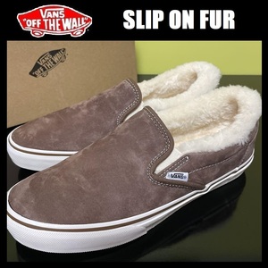 27.0cm ★ 新品 VANS SLIP ON FUR スリッポン スウェード スニーカー スリッポン ファー バンズ ヴァンズ スエード ボア 19651-0001