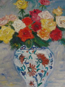 Art hand Auction Yoko Nitta, [Rose], Aus einem seltenen gerahmten Kunstbuch, Sorgfältig ausgewählt, Neu gerahmt, matt gerahmt, Guter Zustand, Meister, Japanischer Maler, Malerei, Ölgemälde, Stilllebenmalerei