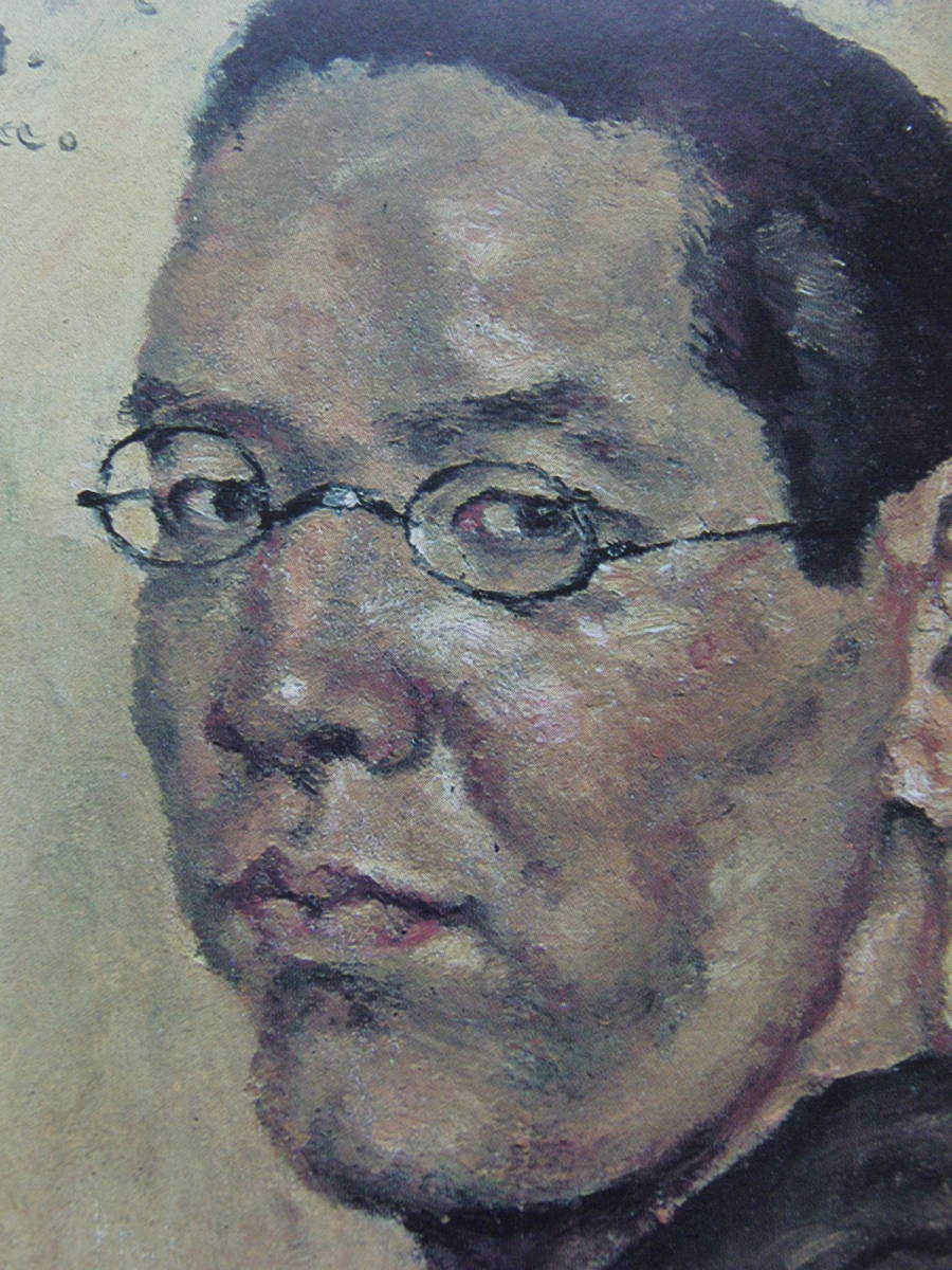 Ryusei Kishida, [Auto retrato], De una rara colección de arte enmarcado., Cuidadosamente seleccionado, Recién enmarcado, Marco mate incluido, En buena condición, Maestro, pintor japonés, Cuadro, Pintura al óleo, Retratos