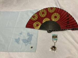  genuine rice field ../ six writing sen house . pattern / parent .. gold silver . black lacquer cloth made fan ( width approximately 42 height 23cm)&.. around war / date .. key holder ( total length : approximately 10)& butterfly pattern ... cotton 100% handkerchie ( approximately 43 angle )