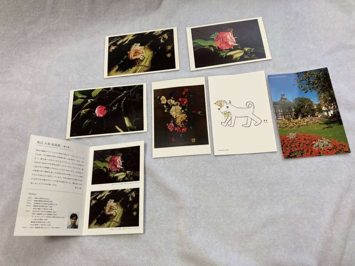 Daiyasu Onuma / 4 cartes postales de l'exposition de peinture Camellia Banquet & Carte postale du chien de Seitaro Kuroda & Carte postale du Crown Hotel dans le Yorkshire, Angleterre, inutilisé, Documents imprimés, Carte postale, Carte postale, autres