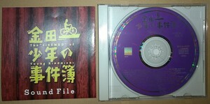 【中古CD】金田一少年の事件簿サウンドファイルSound File kissからはじまるミステリー(山下達郎) 堂本剛KinKi Kids青猫山荘殺人事件