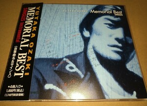 【中古CD】尾崎豊メモリアルベスト YUTAKA OZAKI MEMORIAL BEST SINGLES instrumental直筆曲名&サイン