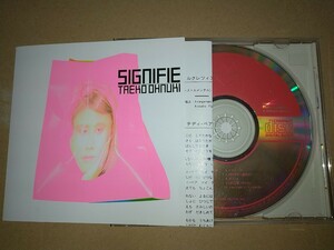 【中古CD】大貫妙子 SIGNIFIE TAEKO OHNUKI BMGビクター盤 