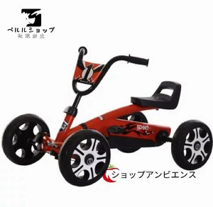 新入荷☆足ペダルゴーカートキッズライドオン車のおもちゃ 4 ホイール自転車プッシュバイク