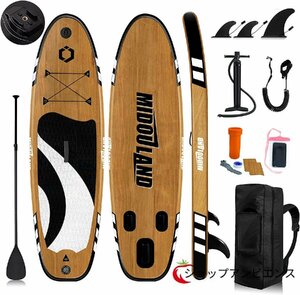 SUP board inflatable slip prevention carrying convenience sap board surfing fishing race water walk yoga SUP set paddle 